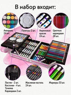 145Pcs Premium Kuromi Themed Kids Painting Kit Briefcase
