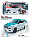 1:16 RC Rolls Royce Racing Car With EV Charging Station