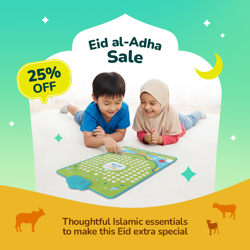 99 Names of Allah Interactive Audio Mat & Wall Art | Reflect On Their Meaning and Benefits